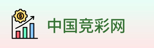 竞彩网首页官方 Logo